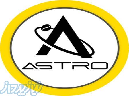 برشته‌کاری قهوه آسترو؛ در آسترو انرژی بر مدار قهوه می چرخد  