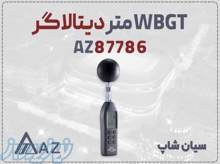 خرید WBGT سنج پرتابل AZ87786 در اهواز 