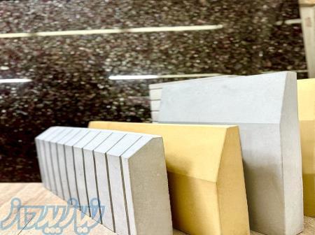 جدول ویبره ای جدول باغچه ای جدول رنگی 