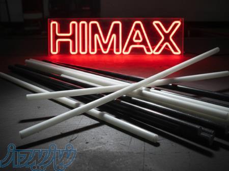 میل فایبرگلاس HIMAX   تولید و عرضه مستقیم 