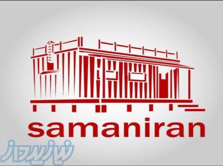 خرید کانکس از کانکس سامان 