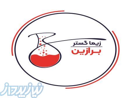 زیما گستر برازین 