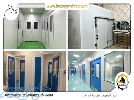 ساندویچ پانل عایق مناسب انواع سردخانه 