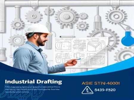 خدمات نقشه کشی صنعتی 