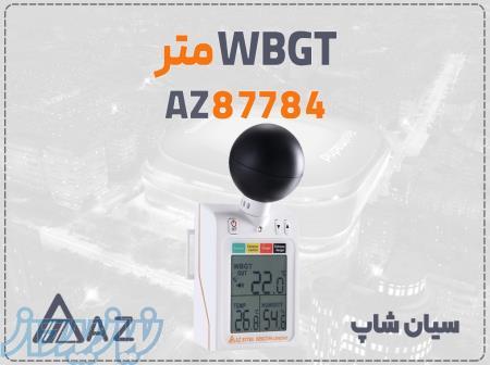 خرید WBGT سنج AZ 87784 در شیراز   تجهیزات ایمنی صنعتی و بهداشت کار 
