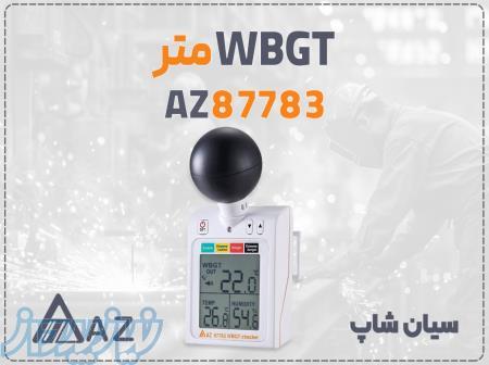 WBGT متر AZ 87783 در یزد   تجهیز ایمنی پرتابل آلارم‌دار 