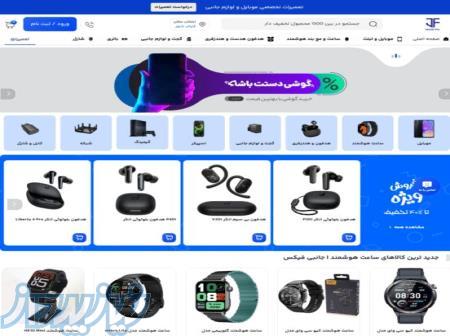 طراحی سایت و سئو   وب لود 