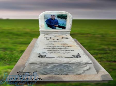 قیمت سنگ قبر ارزان در قزوین 