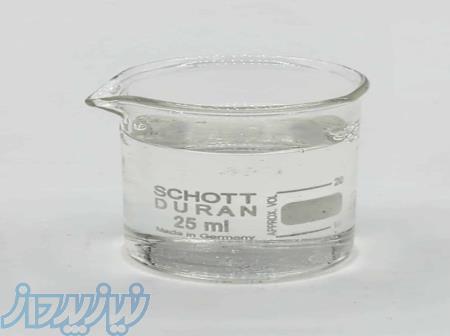 فروش سیکلوپنتاسیلوکسان دایمتیکونول  سالار شیمی گستر 