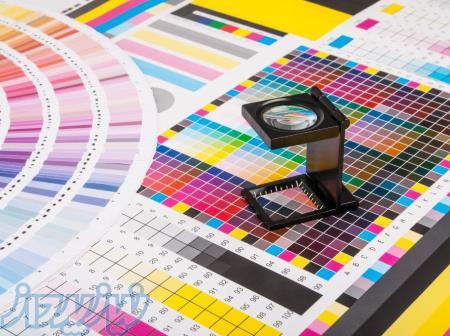 خدمات طراحی و چاپ 