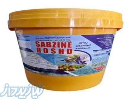 روغن ولک امولسیون شونده گیاهی زمستانه (20 لیتری) 