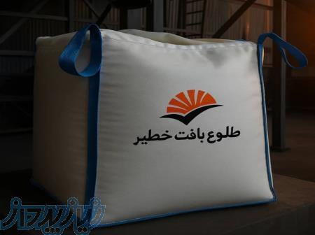 طلوع بافت خطیر 