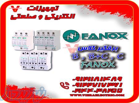 فروش درایو اینورتر دانفوس سافت استارتر اوکام برقگیر و رله فنوکس 