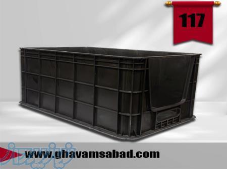 تولید سبدهای پلاستیکی 