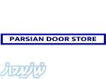 فروشگاه درب پارسیان 