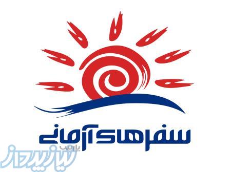 آفر استانبول ویژه بلک فرایدی 