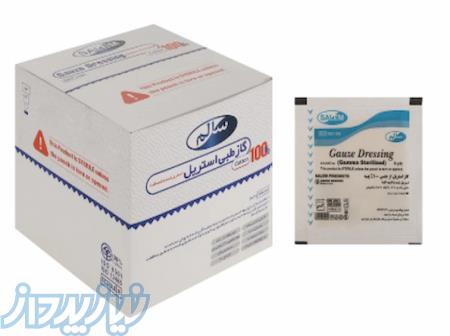 هر زخم، شایسته مراقبتی سالم است 