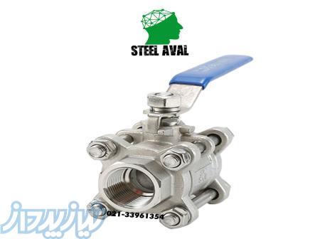 فروش ویژه شیرآلات 1000وگ استنلس استیل برند کیتز و نیپون 