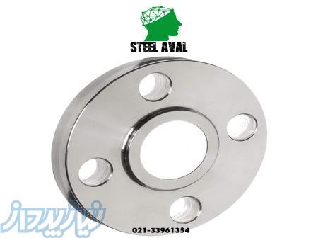 بورس فروش خرید انواع فلنج استیل فولاد آهن در تهران اهواز شیراز اصفهان قم برند فاد و ملسی 