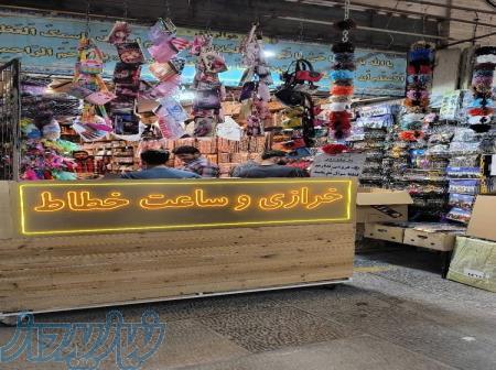 خرازی خطاط بهترین عمده فروشی اکسسوری در ایران 
