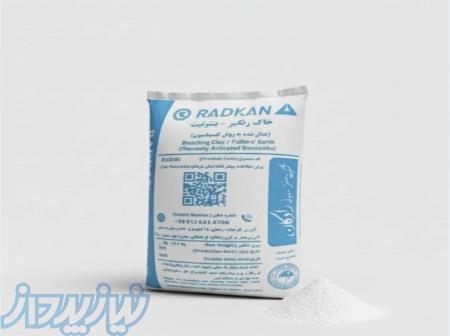 تولید کننده خاک رنگبر ،بنتونیت ،کائولن ، فلدسپات 