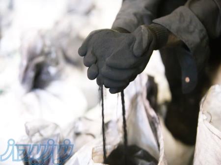 خرید عمده دوده صنعتی 