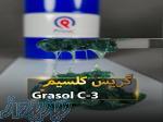 گریس شاسی پایه کلسیم 