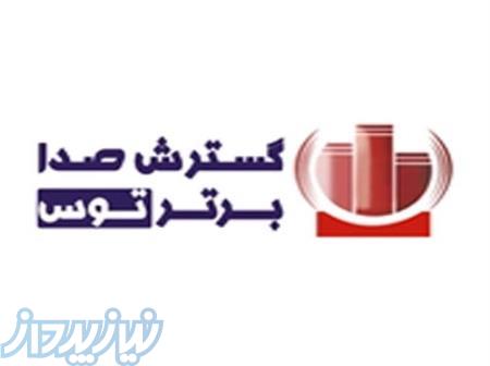 بهترین میکروفن‌ها و تجهیزات صوتی حرفه‌ای با قیمت عالی در گسترش صدا! 