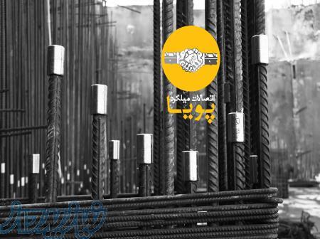 پخش عمده و فروش انواع کوپلر و کوپلر بغل پیچ 