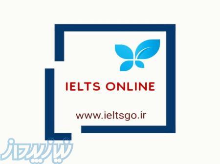 دوره های آنلاین زبان انگلیسی 