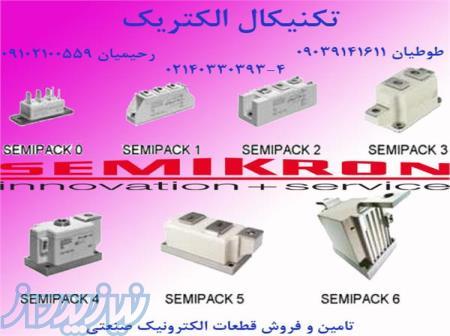 فروش تریستور دیود ای جی بی تی و پل دیود های سمیکرون المان