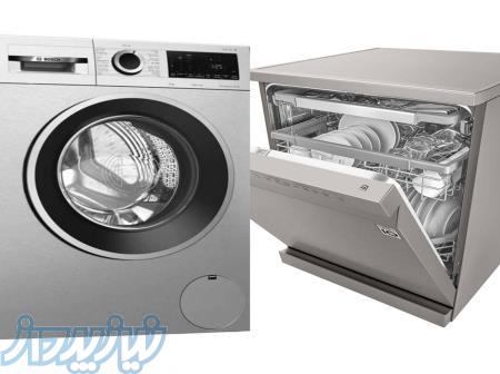 نمایندگی ظرفشویی ابسال 