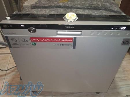 نمایندگی ظرفشویی ال جی 