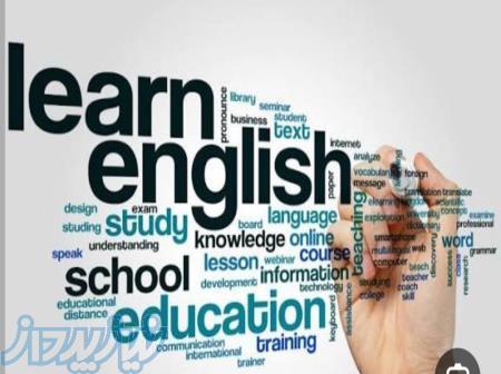 تدریس زیست و زبان انگلیسی بابل 