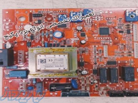 تعمیرات بردالکترونیک 