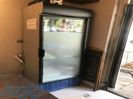 تعمیرات یخچال امرسان 