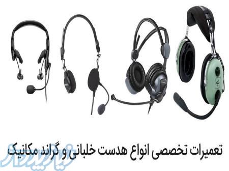 نمایندگی هدفون - هدست huawei 