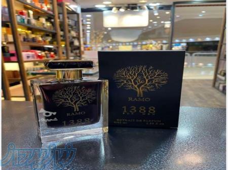 رامو 1388 RAMO
