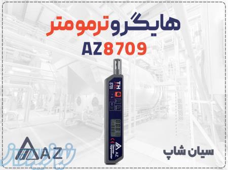 خرید رطوبت سنج AZ 8709 در قم   هیگروترمومتر جیبی قلمی 