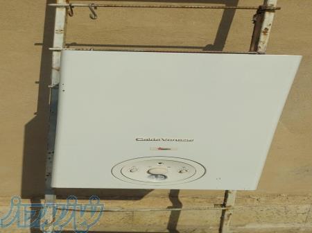 تعمیرات پکیج آریستون 