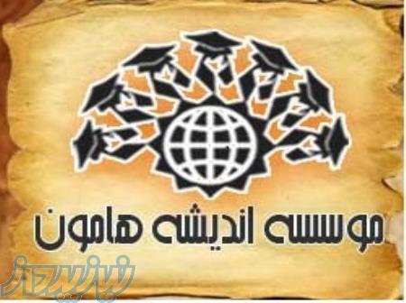 تدریس خصوصی 