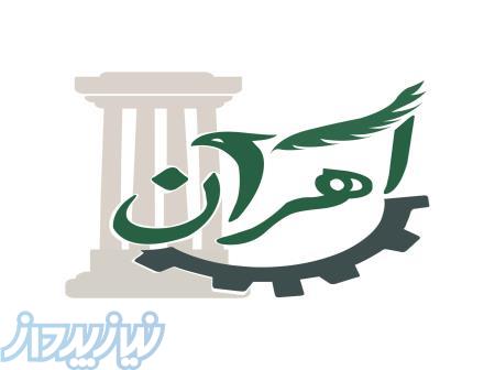 سامانه جامع تولیدکنندگان و تأمین‌کنندگان ایران؛ پلی میان صنعتگران و بازار 