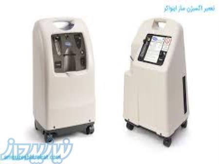 نمایندگی اکسیژن ساز کونسانگ 