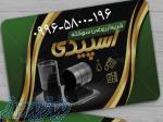 مصرف سوخت ژنراتور روغن کاری خرید و فروش سرویس ژنراتور مصرف ژنراتور