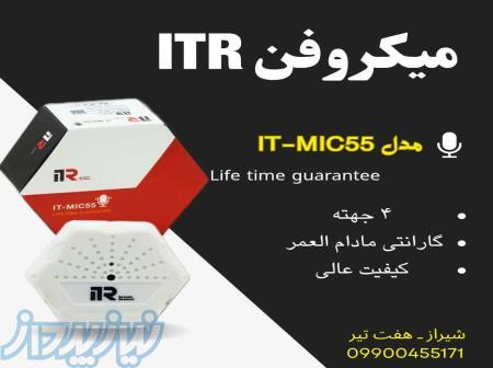 میکروفن چهار جهته 