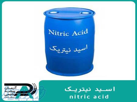 اسید نیتریک 