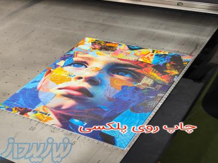 چاپ دیجیتال uv  فلت بد اهورا 