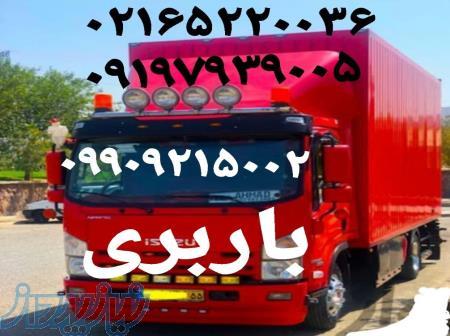 باربری خادم آباد   اتوبار خادم آباد حمل بار نصیرآباد باغستان    