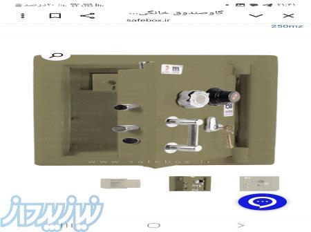گاوصندوق های نسوز آرکا با ایمنی بسیار بالا و مجهز به سیستم ضد سرقت پیشرفته 
