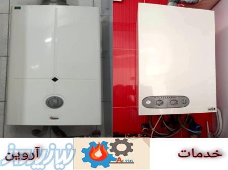 نمایندگی پکیج بوتان 